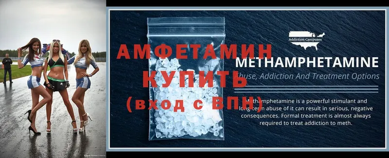 Amphetamine VHQ  МЕГА ТОР  Аша  где купить  