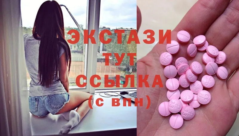 MEGA как зайти  дарнет шоп  Аша  Ecstasy бентли 