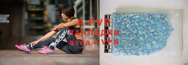 mdpv Вязьма