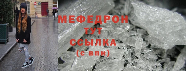 mdpv Вязьма