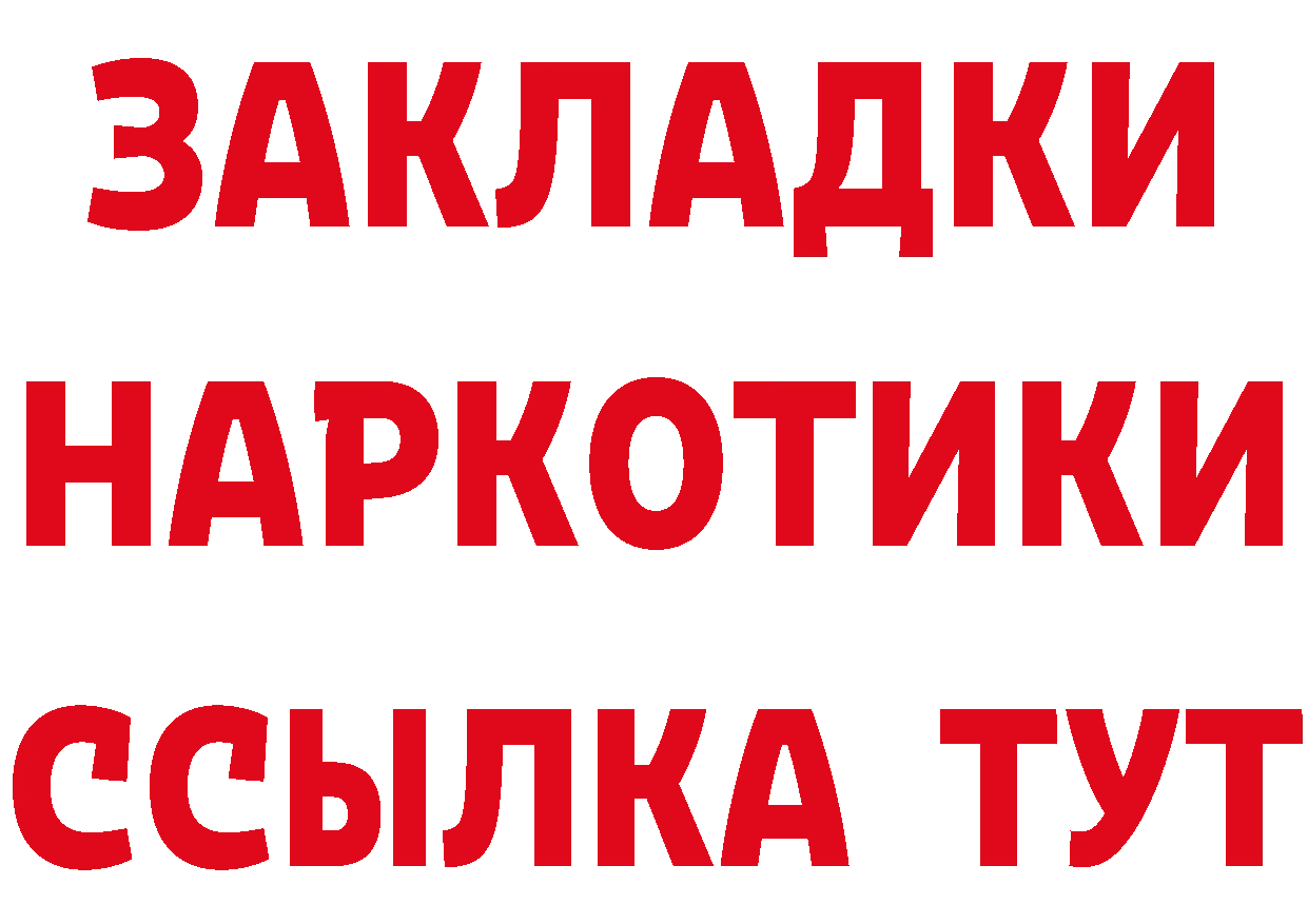 Амфетамин Розовый зеркало площадка OMG Аша