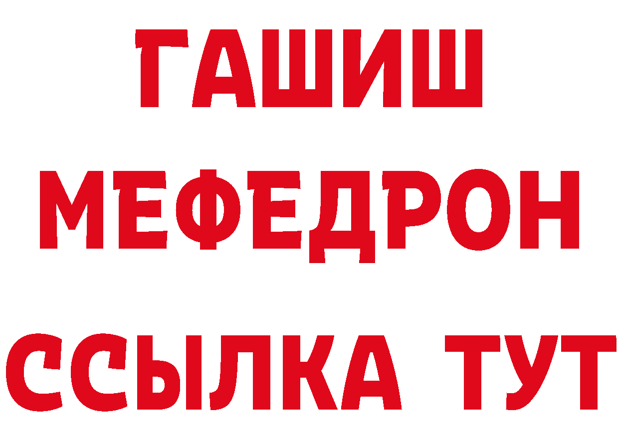 КОКАИН Перу ТОР площадка гидра Аша